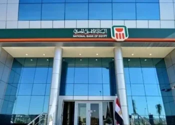 مبني البنك الاهلي