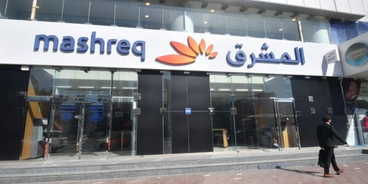 وظائف بنك المشرق 2024