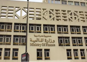 وظائف وزارة المالية 2024 .. فرصة لا تعوض إليكم الشروط وكيفية التقديم
