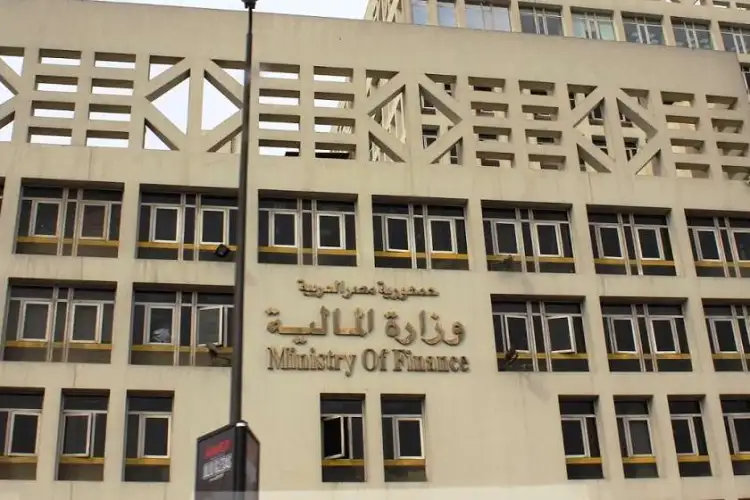 وظائف وزارة المالية 2024